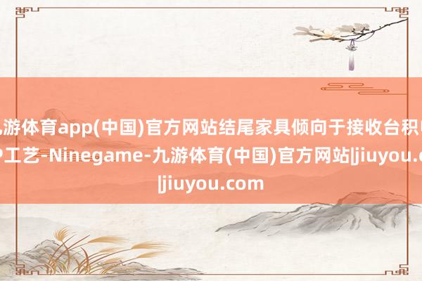 九游体育app(中国)官方网站结尾家具倾向于接收台积电N3P工艺-Ninegame-九游体育(中国)官方网站|jiuyou.com